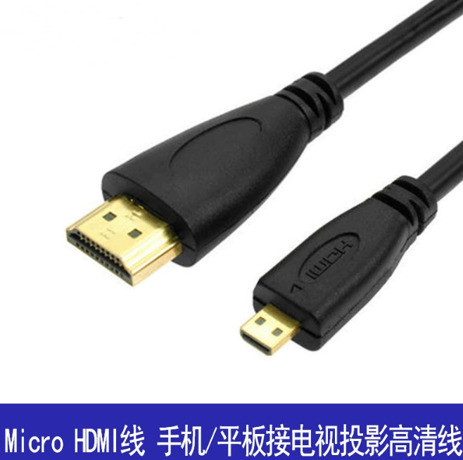 树莓派 4 Micro HDMI to HDMI Video High Clear Clear 4K Raspberry Pi Connect