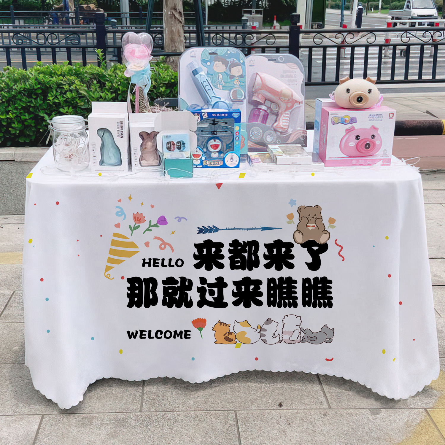 Tela promocional de texto general Departamento de publicidad Mercado nocturno puestos mantel carro mantel mantel mantel de borde de la carretera