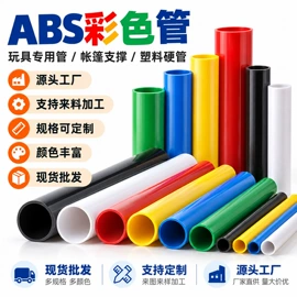 PVC管;ABS管;PP管