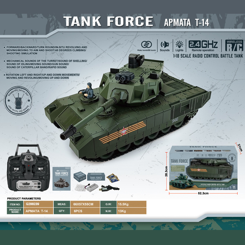Cross-Border 16-way remote control tank T-14 Army Green crawler armored vehicle Battle gun simulation car toy