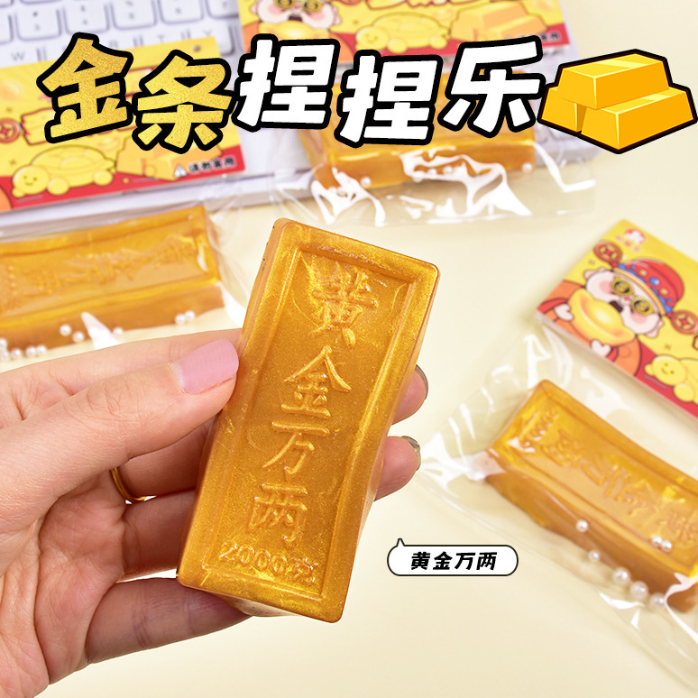 Douyin Explosive Simulation Golden Strip amasar le China Gold amasar le descomprimir y desahogar juguetes de rebote lento al por mayor