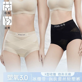 跨境草本同款女士交叉收腹提臀无痕收小肚子高腰产后蕾丝性感抗菌