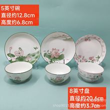 �S�����l8Ӣ��˱P 5Ӣ�縻���� �������²������P�մɲ;�