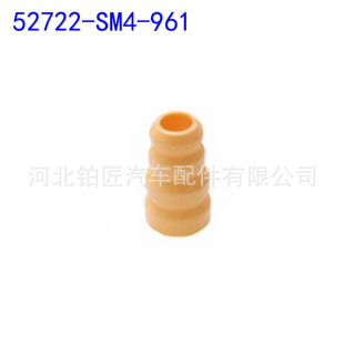 Отбойник передней стойки HONDA ACCORD CF3/CF4/CF5/CL1/CL3 98-02