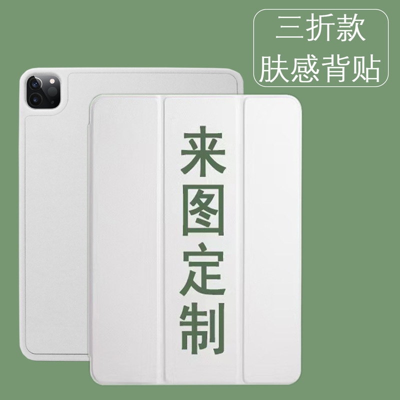 Ipadケース保護タブレットケースipad 10保護ケースペン溝付きipad 9タブレット保護カバーソフトシリコン|undefined