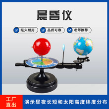28002�����ǵ�����̫����ʦ�Ƽ����������õ�����ѧ��ѧ����