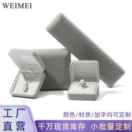 丝绒首饰盒戒指吊坠耳钉手镯盒拱形绒布首饰包装盒饰品盒现货批发