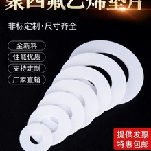 M&M&�ķ��|Ƭܛ���w���ķ���ϩ�|ptfe�|Ȧ�F�����ɶ��������m�ߜ�