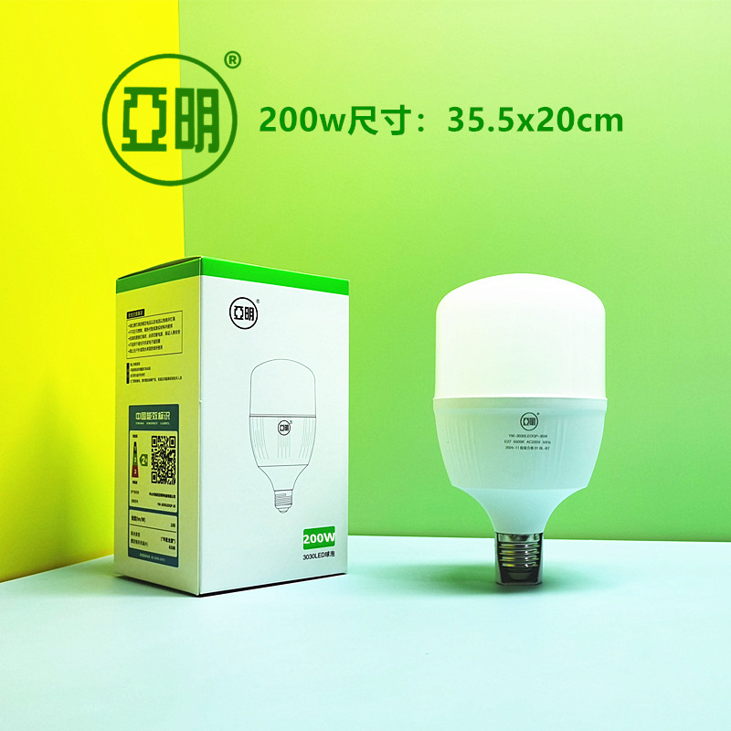 Yaming LED 電球 e27 ネジ電球ランプ本物の超高輝度プラスチックコーティングされたアルミ家庭用スパイラル省エネランプ 30w50w|undefined