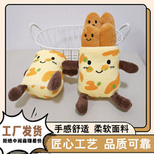 可爱毛绒煎饼果子泡面汉堡包炸鸡腿牛角包鸡蛋挂饰钥匙扣挂件学生