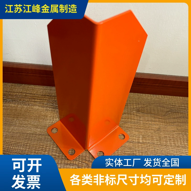 Стеллажи по индивидуальному заказу, колонны для защиты ног от столкновений, угловые ограждения для защиты вилочных погрузчиков, L-образная U-образная краска от производителей в Чжэньцзяне, Цзянсу.