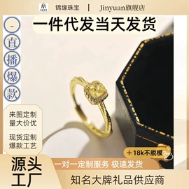 K金项饰;K金手饰;金属工艺品