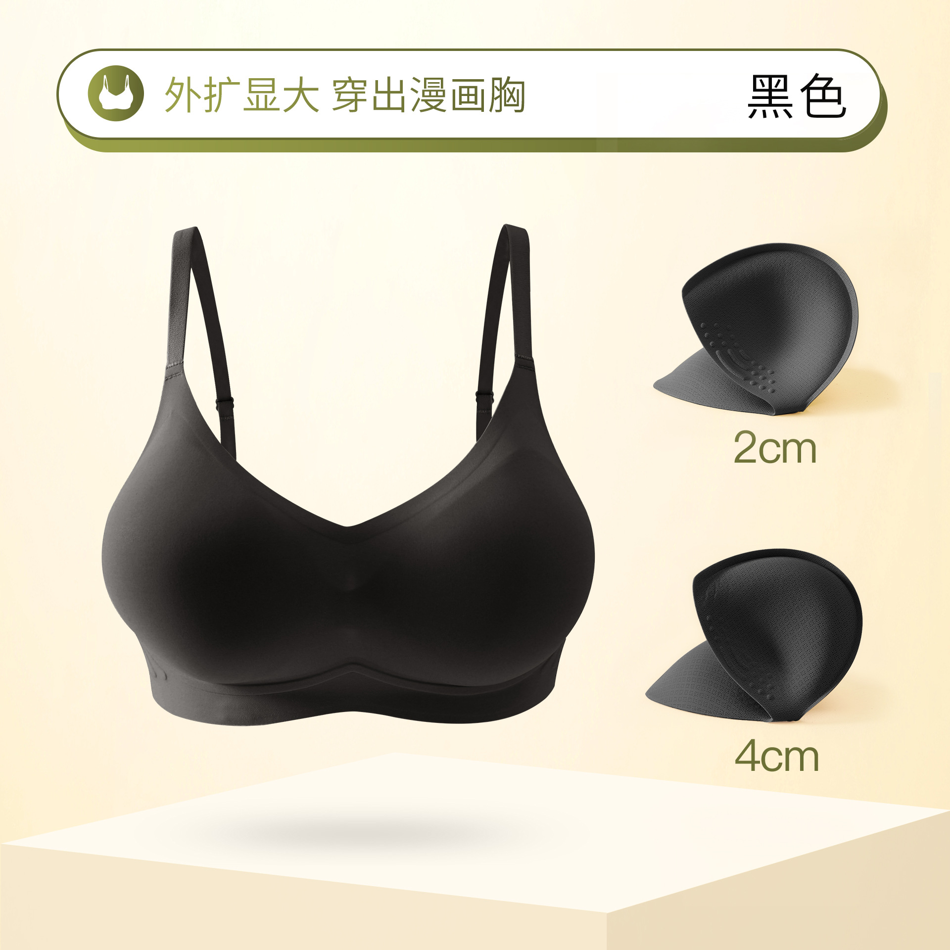シームレスリキッドファンデーション光沢コミック胸拡張下着女性の厚みのあるモールドカッププッシュアップ小さな胸を大きくするソフトサポートブラ