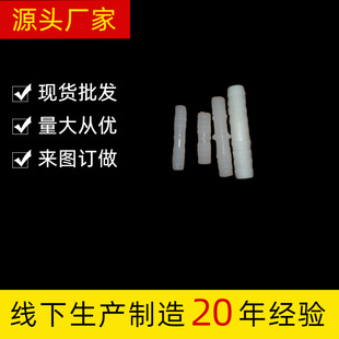 Plastic Straight-Through Equal-Diameter Two-Way Connector, Equal-Diameter Straight-Through Two-Way Pipe Connector, Unequal-Diameter Double-Way Barbed Straight-Through Connector for Water Pipes
