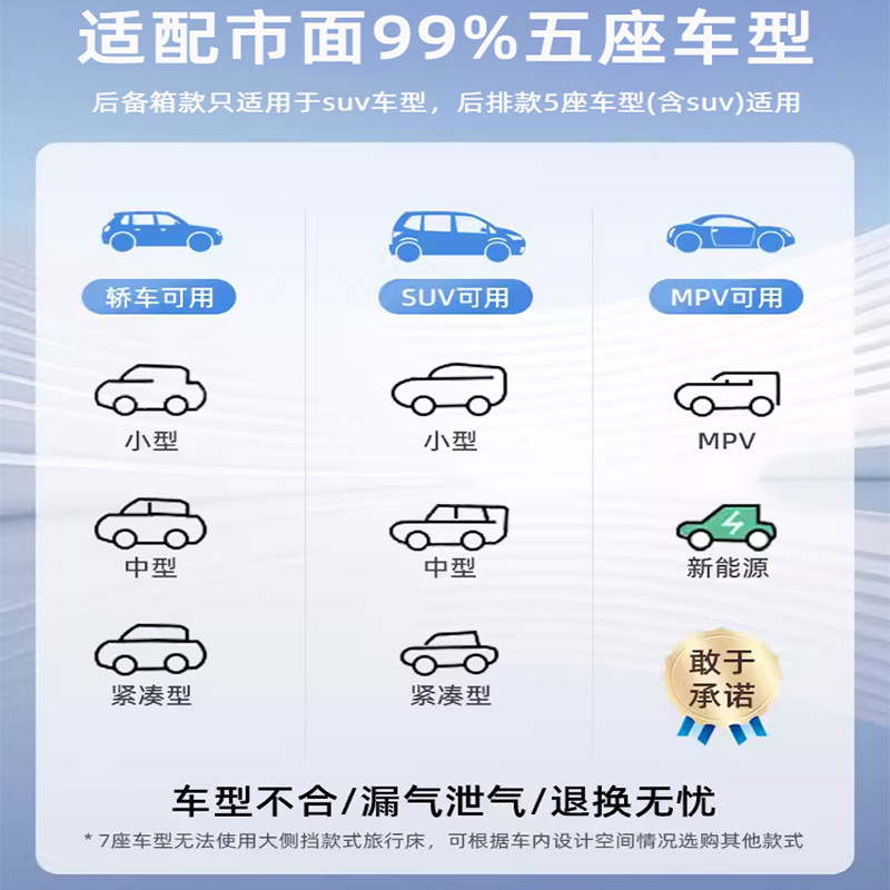 车载充气床车内睡觉旅行床汽车后排后备箱找平气垫户外露营床代发|undefined