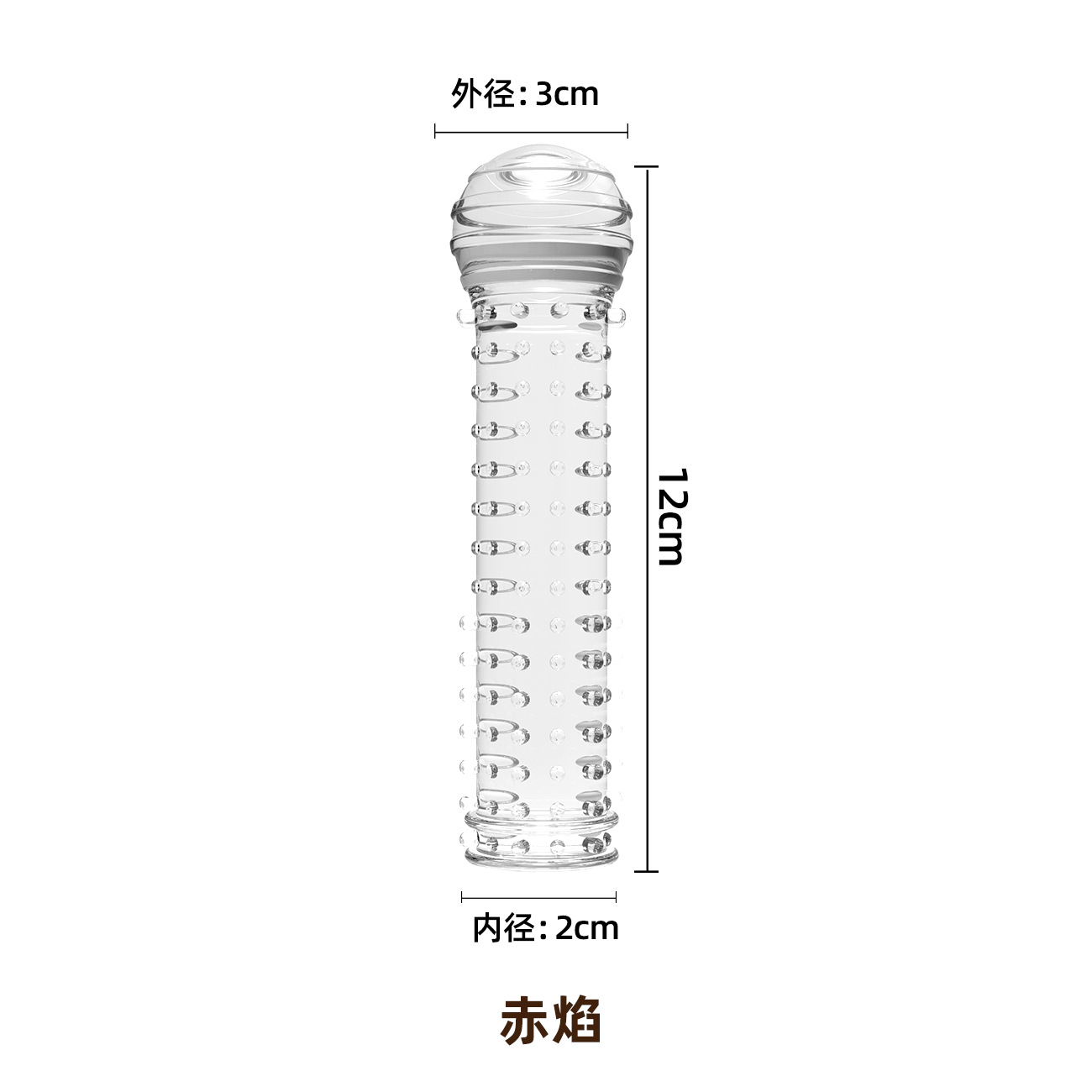 Men’s Wolf-Tooth Textured Condom, Transparent TPE, Large-Particle Stimulation — detail image 3