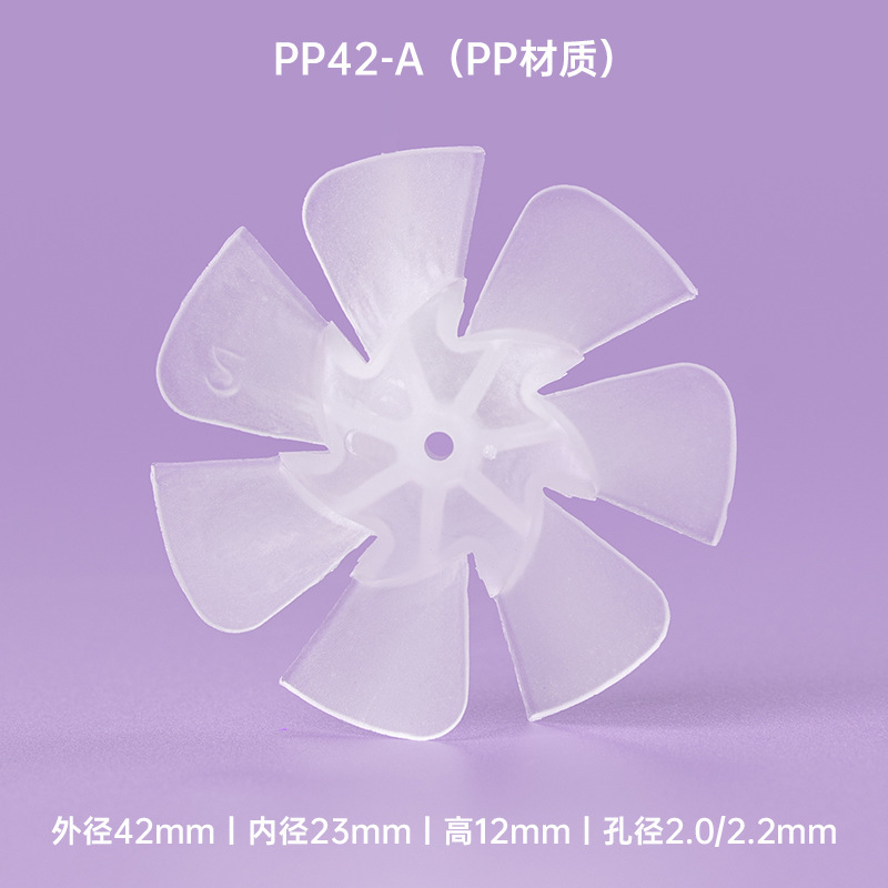 ミニドライヤーの風の葉のドライヤーの部品の高安定の超静音の小型の扇風機の葉の熱い風の櫛の風の葉の扇風機の葉|undefined