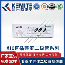 1N4007�������O��1N5408/5819 10A10 1N4001/5822 FR107/307/157