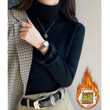 加绒加厚毛衣女冬季2025年新款高领打底衫内搭秋冬保暖衣洋气上衣