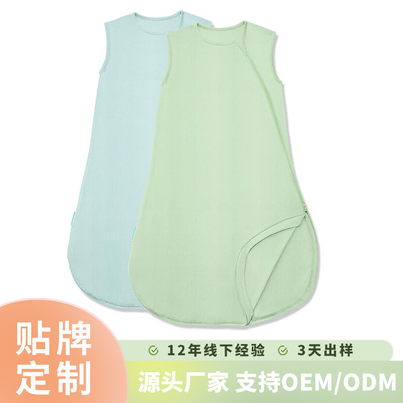 Customized Amazon Bamboo Fiber Baby Sleeping Bag Thin Class a Sleeveless Vest Swaddle Baby Anti-Kick Quilt 0.5Tog