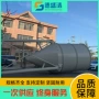 立式自动石灰碳钢料仓