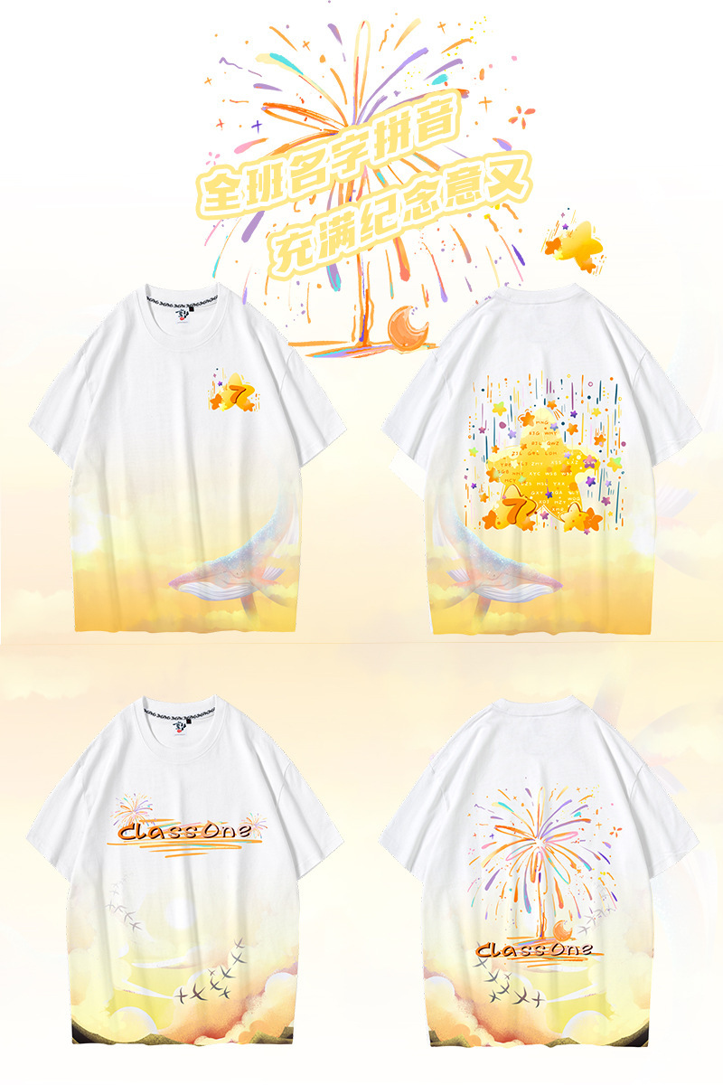 41-졸업 시즌 폭발