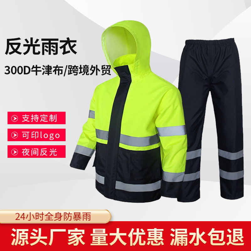 Large Quantity Discount 300D Oxford Cloth Raincoat with Cotton Cold-Proof Clothing High-Speed Duty Rescue Flood Prevention Split Raincoat Set