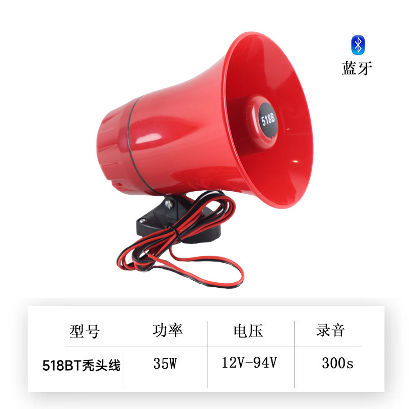 卸売りメガホン携帯充電可能録音屋外露店スピーカーbluetooth車載スピーカー|undefined