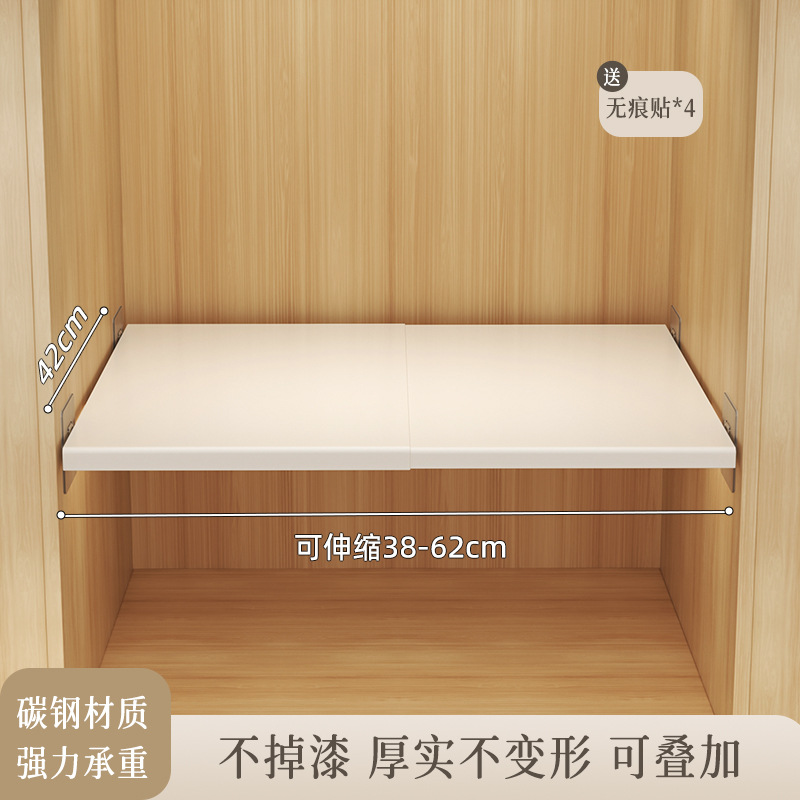 폭 42 [길이 38-62cm 접이식 칸막이]