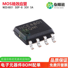 ԭװNCE4801 SOP-8 2��P���� 30V 5A ��ǿ�͹���MOSFET��ЧӦ��