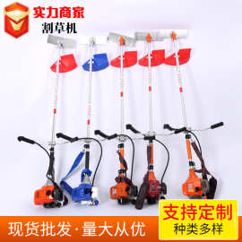 割草机侧挂背负式割灌机园林修剪工具工厂直销草坪打草机