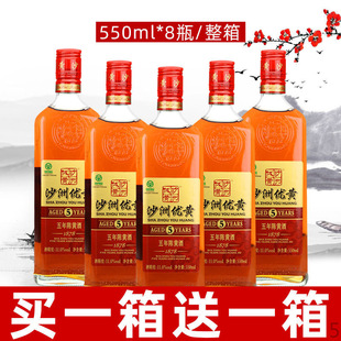 �Iһ����һ�� ɳ�ރ��S1878�����5����S�� 550ml*8����