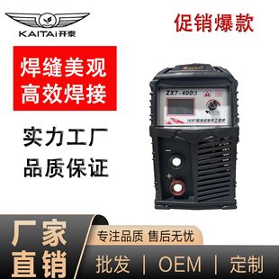  yʽZX7-400K׃ֱC 380Vֹ