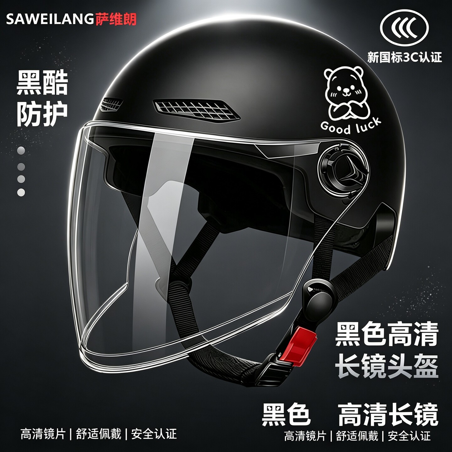 New national standard 3C certified electric motorcycle helmet for men and women, suitable for electric scooters, universal for all seasons, half helmet