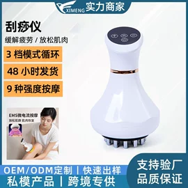 电动美腿仪;按摩足疗机;按摩腰带