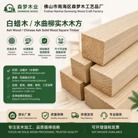 木质线材;屏风、隔断类;木质工艺品