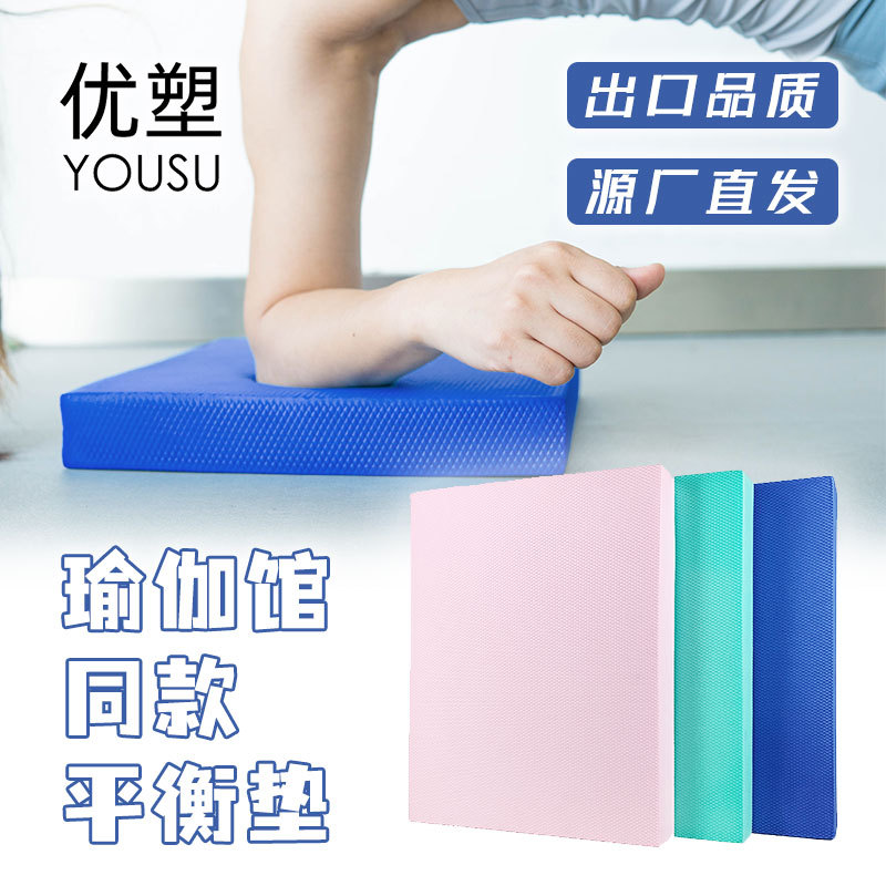 Free Shipping somatosensory balance mat high density TPE soft collapse fitness ankle training balance cushion yoga knee pad kneeling mat