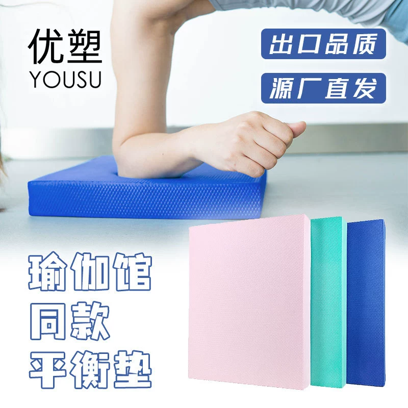Бесплатная доставка соматический баланс коврик высокой плотности TPE мягкий коллапс фитнес-тренировка лодыжки сбалансированная мягкая прокладка йога колени коврик