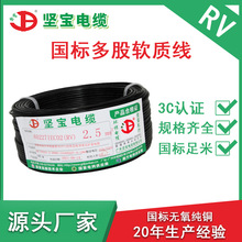 RV�~о��о�������ܛ�����˼��~0.75-95ƽ��ӌ����Cе�O��늾�