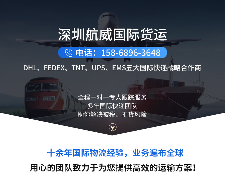 美国海运亚马逊专线快递美森快递美国空运双清包税到门fba专线 免费拿样 低价处理 开心购店铺推广 美森 快船 美国fba专线 美国亚马逊专线 其他物流辅助器材采购 批发 上开心购交易市场 Www Kxingou Com