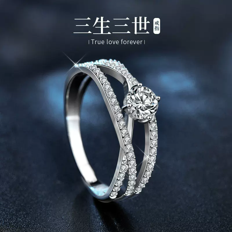 925纯银三生三世戒指ins风高级感欧美莫桑石婚戒仿真交叉戒子首饰
