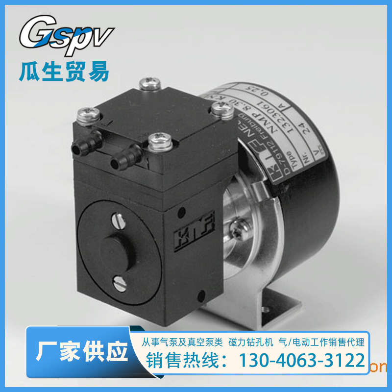 德国NMP830KNDCB微型真空泵 美容设备微型真空泵 医疗电动充气泵