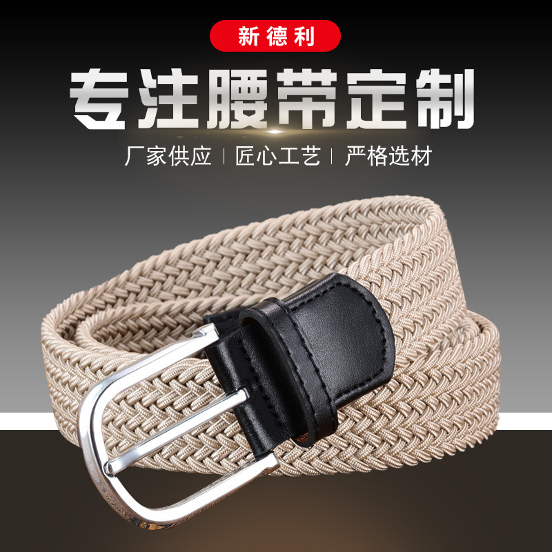 新款男女士皮带 弹力腰链 针扣百搭配帆布带编织商务腰带裤带批发