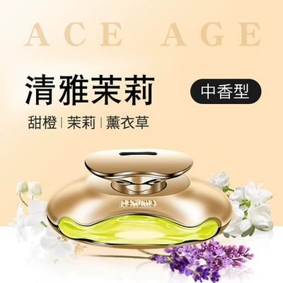 Car Perfume Car Aromatherapy: Perfplant seat - golden-jasmine