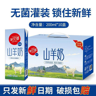 ��ؐ�༃�������r���ڃ�ͯ����������o����ɽ����200ml���b����1