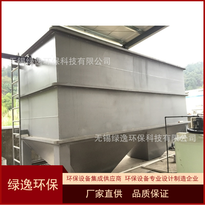 新款一体化斜板沉淀池 一体化斜管沉淀池 污泥沉降收集设备