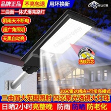 �¿�����һ��ʽ̫����·�Ƽ��û���ͥԺ�������Ӧ��ˮ������