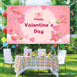 情人节横幅 派对场景布置装饰旗帜墙面挂旗粉色涤纶背景180x110cm