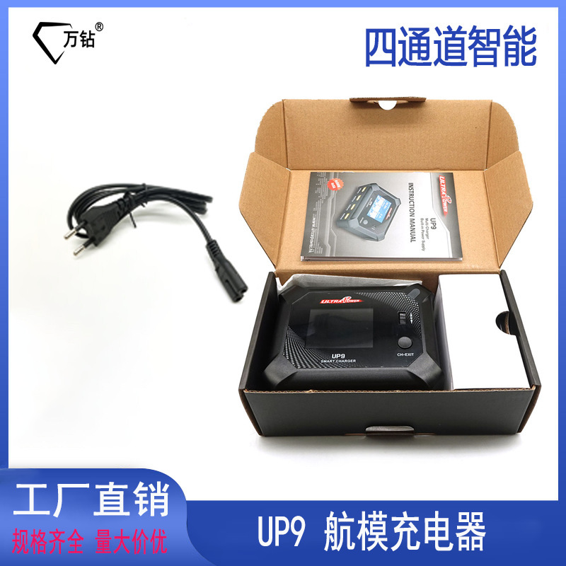 Ultrapower Up9 100W Four-Channel 2S Lithium Battery Balance Charger for Aircraft Models and Car Models Ultrapower Up9 100W Four-Channel 2S Lithium Battery Balance Charger for Aircraft Models and Car Models