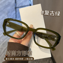 ŷ�����tr90è��ƽ���۾�Ů������8055���Ÿ��Խ����۾���������